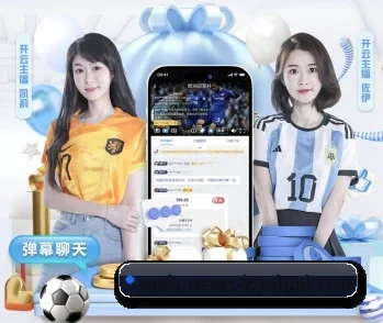 下载开元棋牌的故事 - 体育资讯内容服务